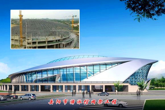 都江堰游泳池网架
